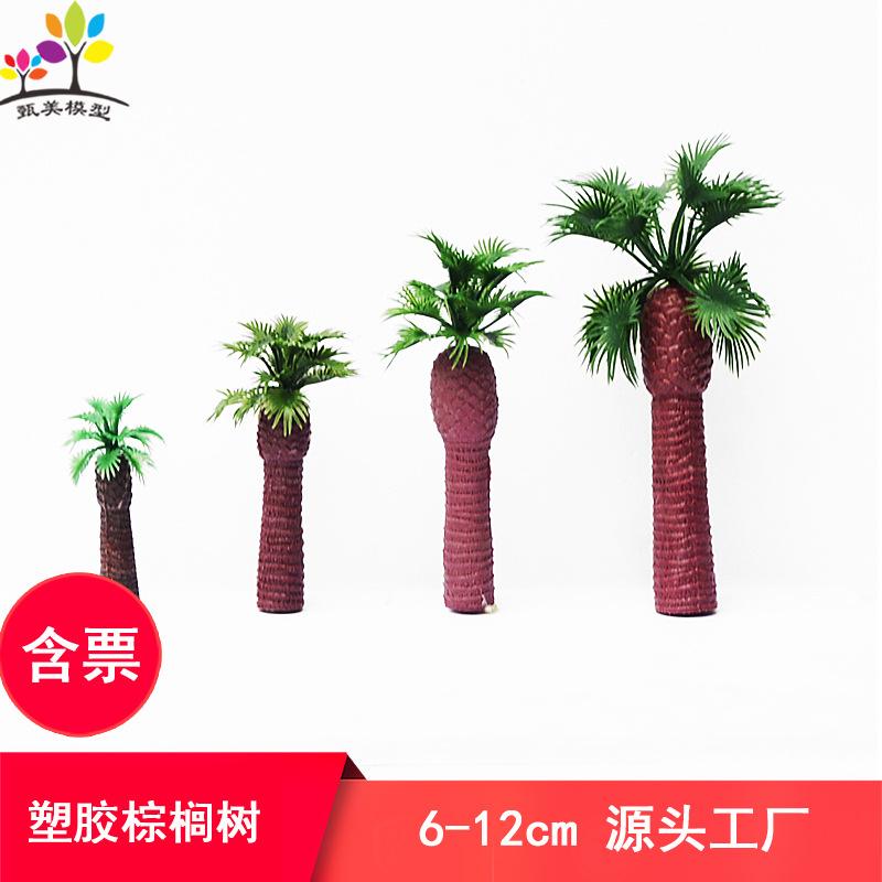 Phụ Kiện Mô Hình Cây Cọ Nhiệt Đới Mô Hình Mini Thành Phẩm (MH-257)