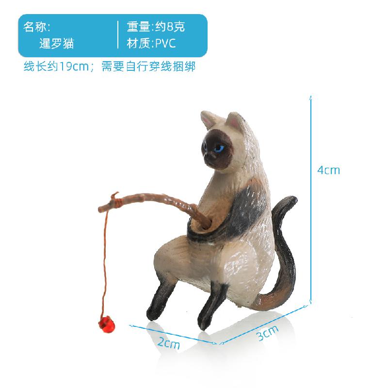 小猫钓鱼摆件鱼缸造景喵咪钓鱼好天气休闲猫咪垂钓猫悬挂装饰品
