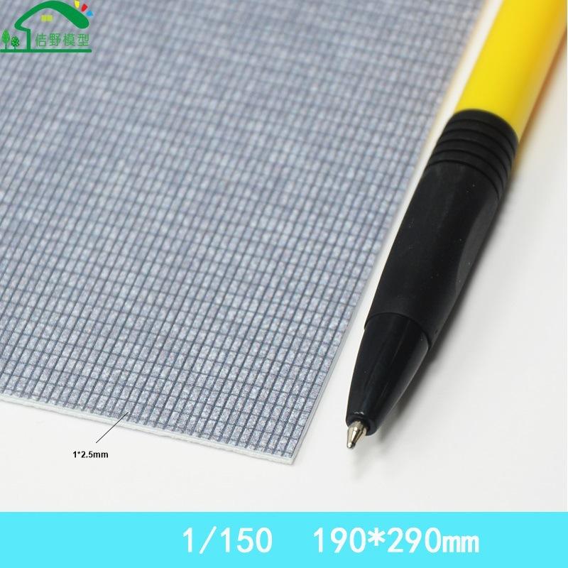 Gạch Đá Trang Trí Đường Đi Mini DIY Sa Bàn (MH-289)