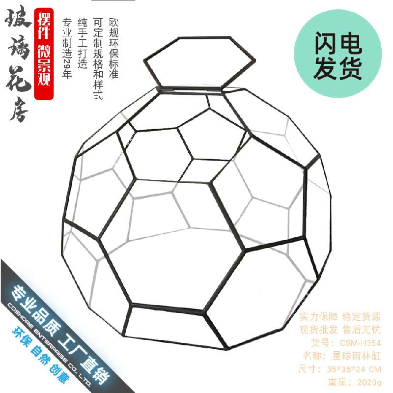 Chậu Đa Giác Nhà kính hình cầu Terrarium (DG-37)