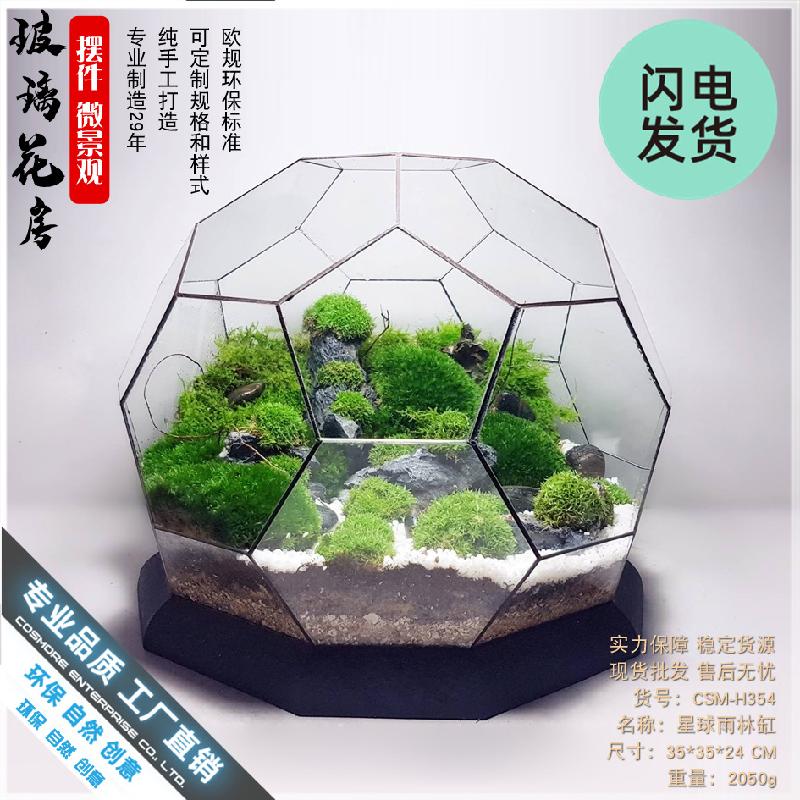 Chậu Đa Giác Nhà kính hình cầu Terrarium (DG-37)
