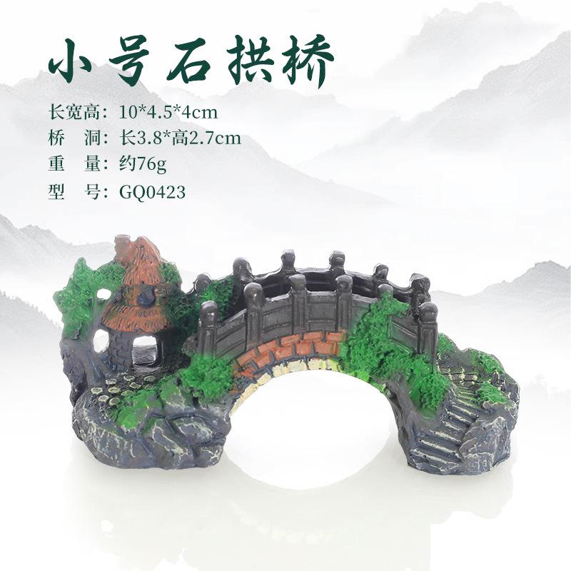 新款鱼缸装饰造型工艺品水族箱树脂工艺品大中小号桥热带鱼