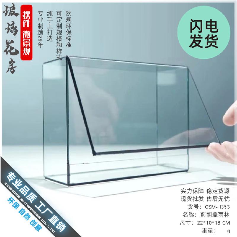 Chậu Đa Giác Nhà kính Terrarium hình học rêu cảnh (DG-11)