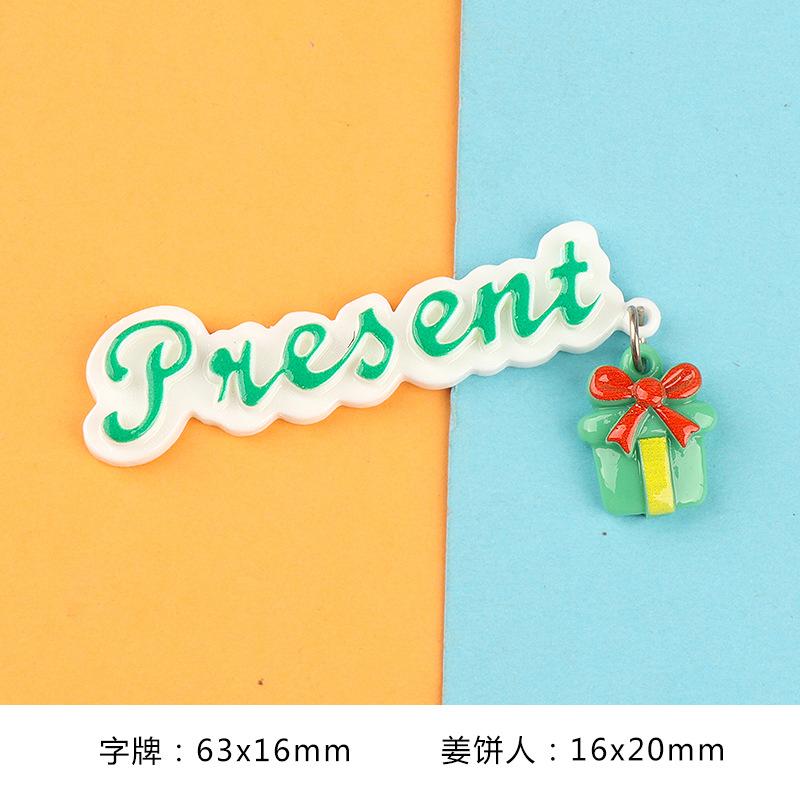 新款圣诞字母牌带吊坠系列 奶油胶手机壳diy树脂配件钥匙扣挂件