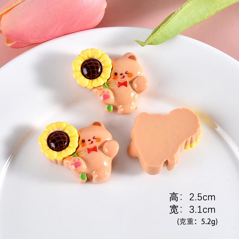 小熊抱向日葵
