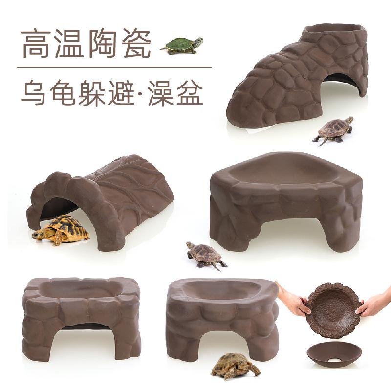 高温陶瓷黄缘乌龟晒台躲避晒台洗澡盆加湿休息爬台瓦片造景装饰