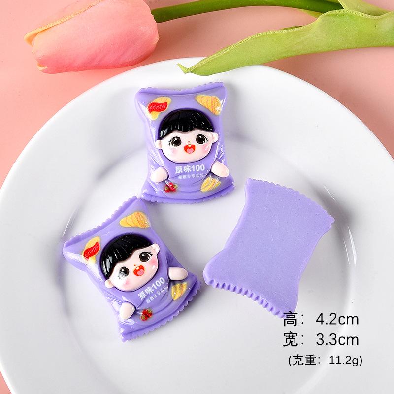 紫色原味