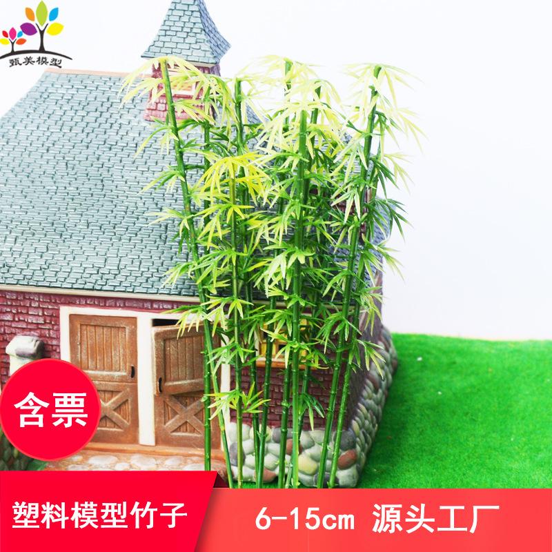 Phụ Kiện Mô Hình Cây Tre Mô Hình Mini Trang Trí Sa Bàn (MH-19)