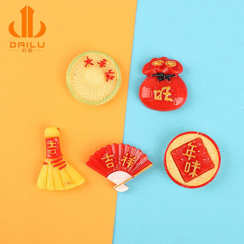 新款中国红五谷丰登树脂配件手机壳耳钉发绳发饰饰品diy材料包