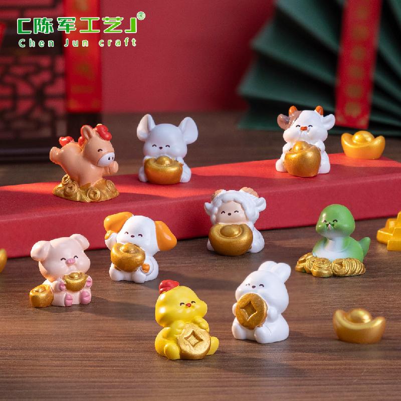 Phụ Kiện Tiểu Cảnh 微景观创意十二生肖元宝萌粒公仔 DIY装饰配件迷你车载桌面小摆件