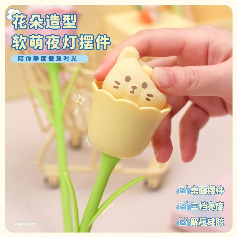创意时尚花束 个性小台灯学生卧室床头灯装饰小夜灯简约现代
