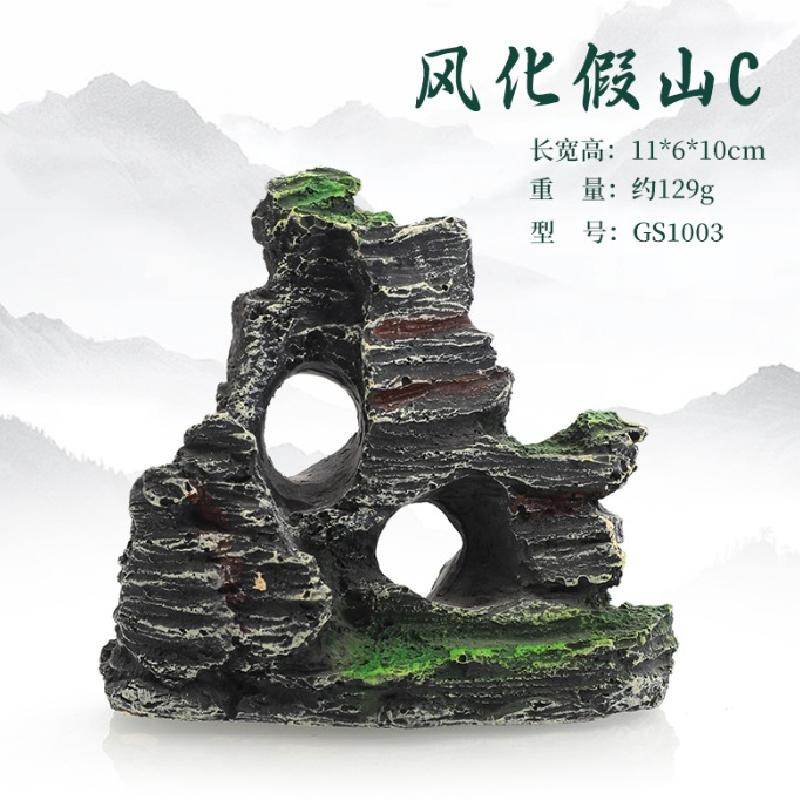 新款创意鱼缸装饰造景树脂假山水族箱仿真树脂假山家居工艺品摆件