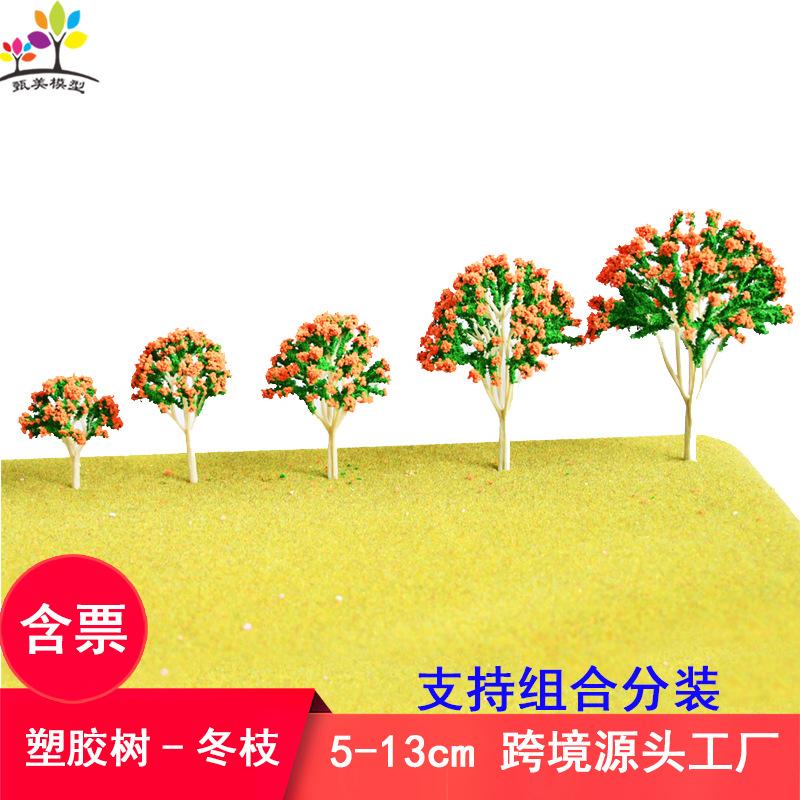 Phụ Kiện Mô Hình Cây Cảnh Mô Hình Mini Trang Trí Sa Bàn (MH-265)