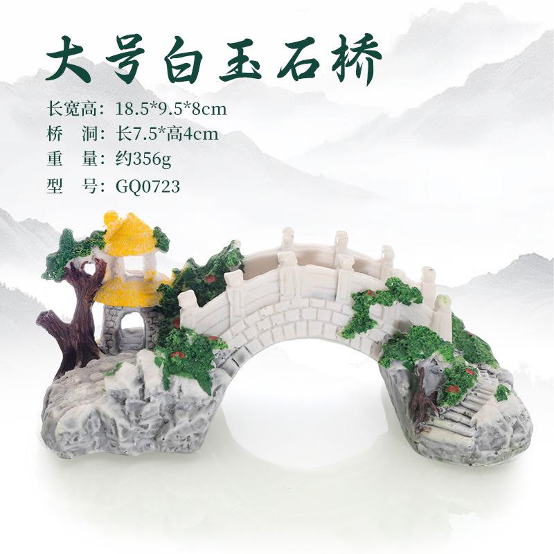 新款鱼缸装饰造型工艺品水族箱树脂工艺品大中小号桥热带鱼