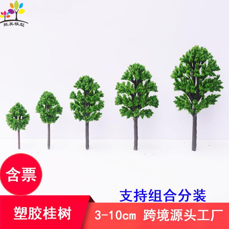Phụ Kiện Mô Hình Cây Quế Mô Hình Mini Thành Phẩm (MH-243)