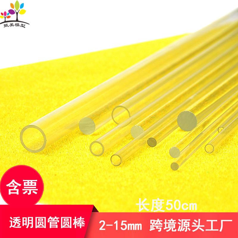 Phụ Kiện Mô Hình Thanh Mica Acrylic Tròn Đặc Rỗng 2-15mm (MH-81)