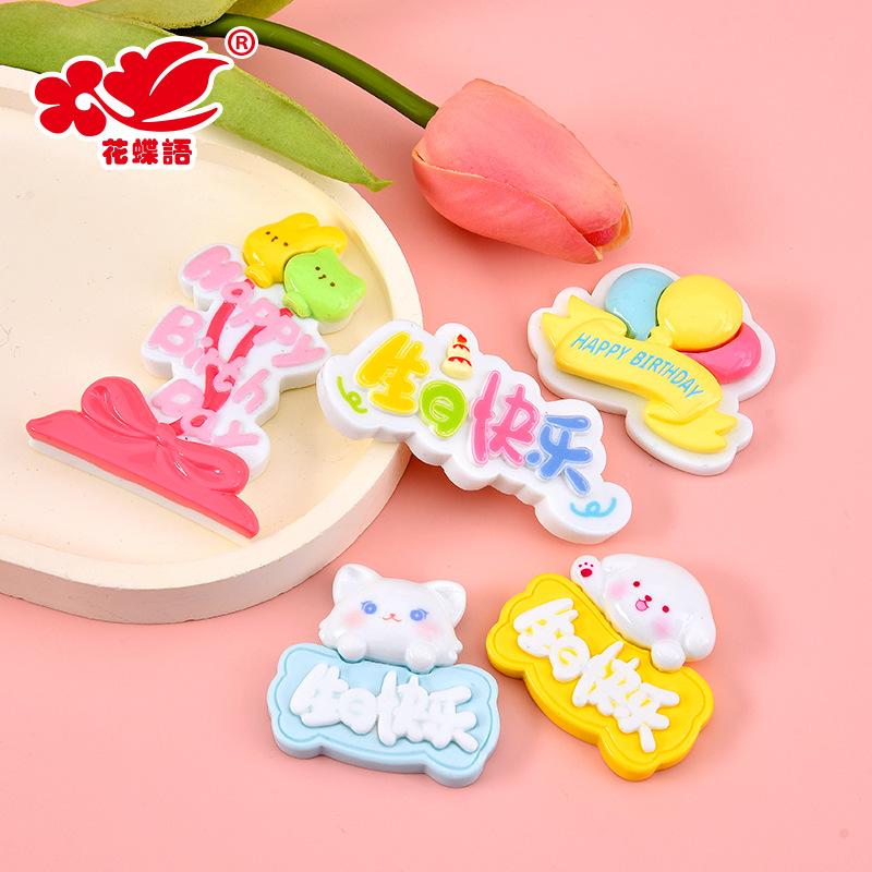 Phụ Kiện Nhỏ Xinh Bảng sinh nhật mèo chó (NX-436)