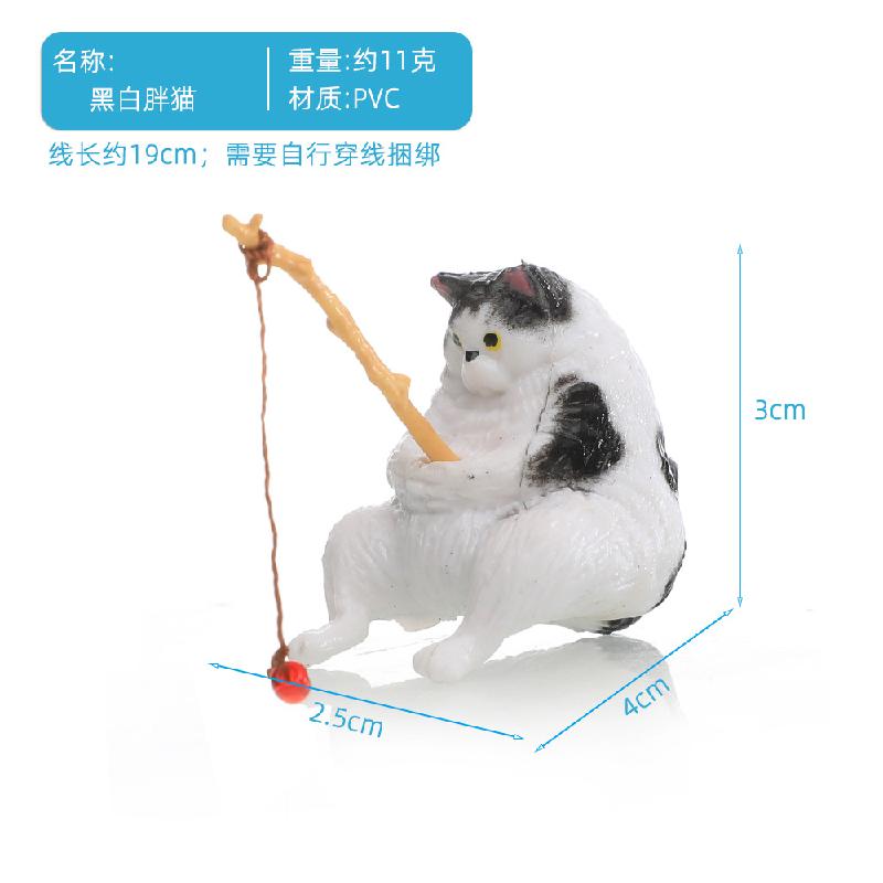 小猫钓鱼摆件鱼缸造景喵咪钓鱼好天气休闲猫咪垂钓猫悬挂装饰品