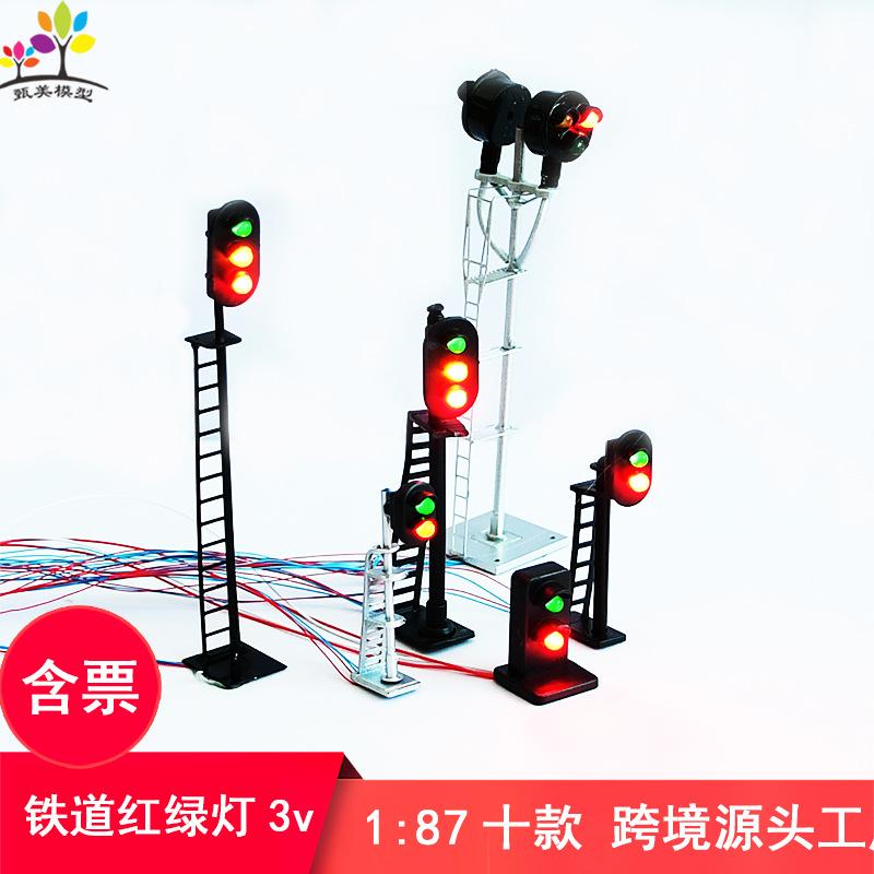 Đèn Tín Hiệu Đường Sắt Mini 3V (MH-241)