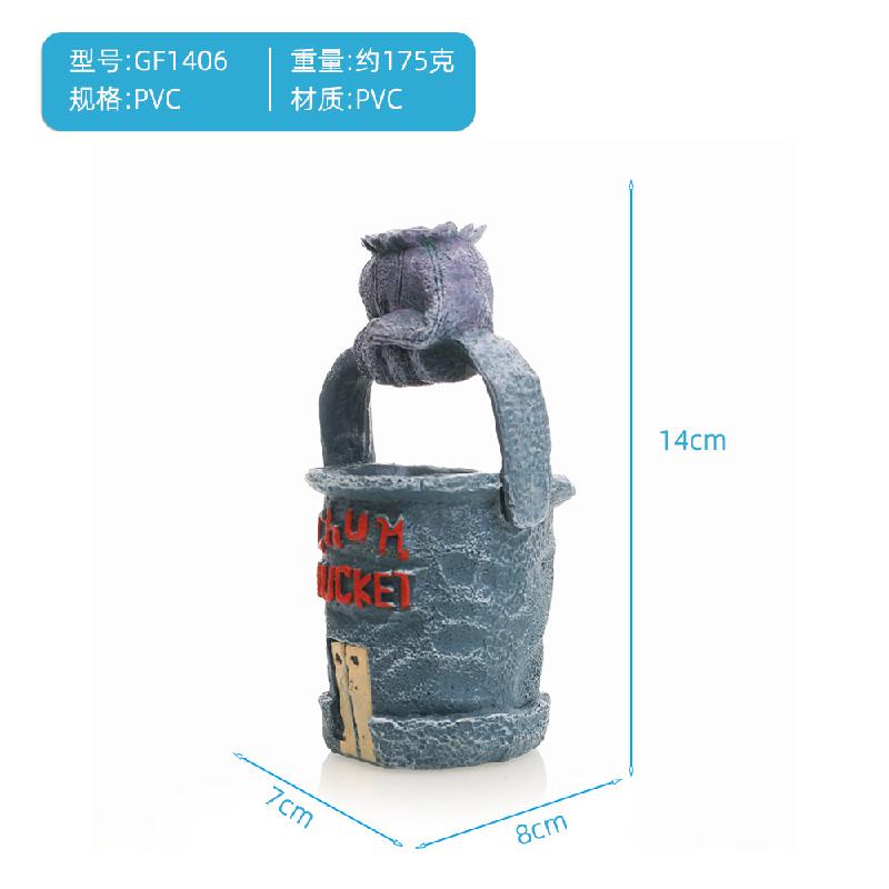 PVC痞老板的家