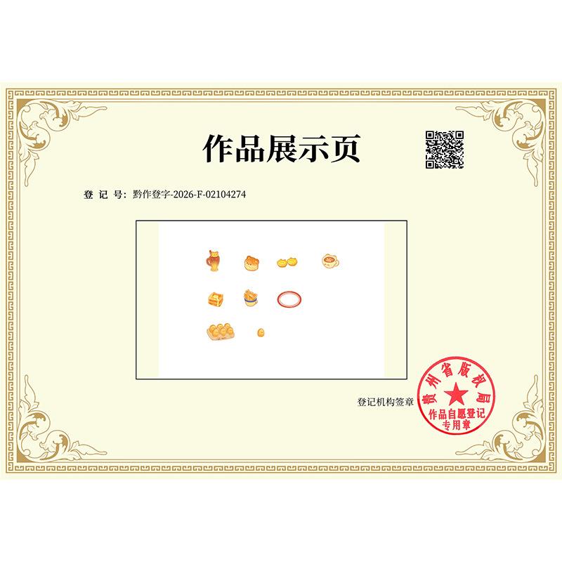 Phụ Kiện Nhỏ Xinh Trà chiều Hồng Kông mini (NX-142)