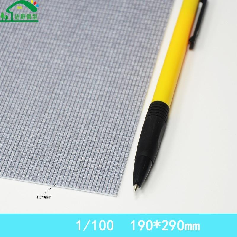 Gạch Đá Trang Trí Đường Đi Mini DIY Sa Bàn (MH-289)