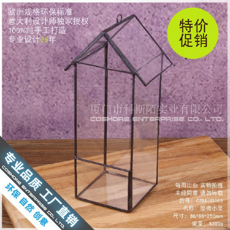 Chậu Đa Giác Nhà kính hình ngôi nhà, tiểu cảnh rêu (DG-175)