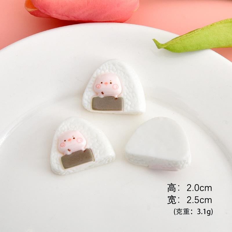 饭团小猪