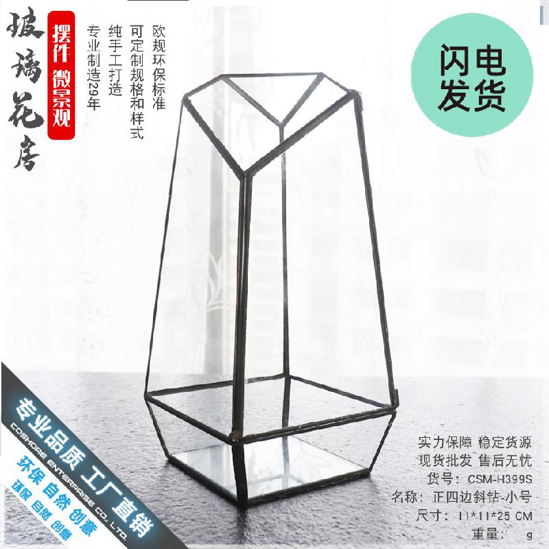Chậu Đa Giác Bể cảnh rêu mini kính hình học (DG-4)