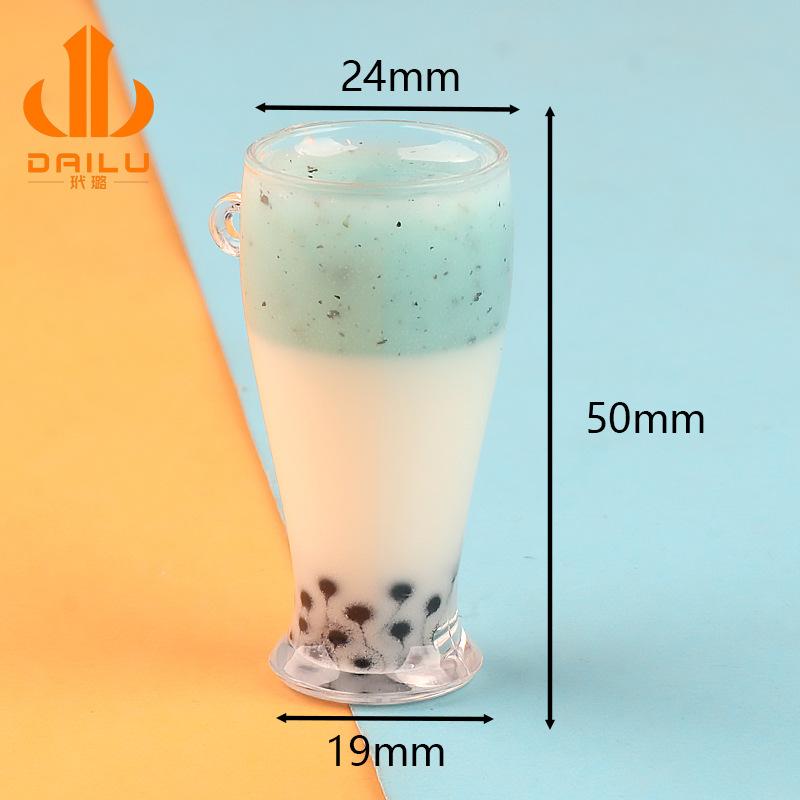 DIY夜光双色奶茶杯 饰品挂件饰品配件手机壳美容钥匙扣材料