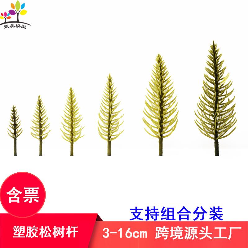 Phụ Kiện Mô Hình Thân Cây Thông Xanh Mô Hình Bán Thành Phẩm (MH-160)