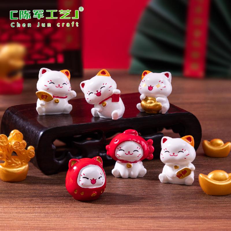 Phụ Kiện Tiểu Cảnh 微景观创意新年招财猫萌粒公仔 DIY装饰品配件迷你车载桌面小摆件