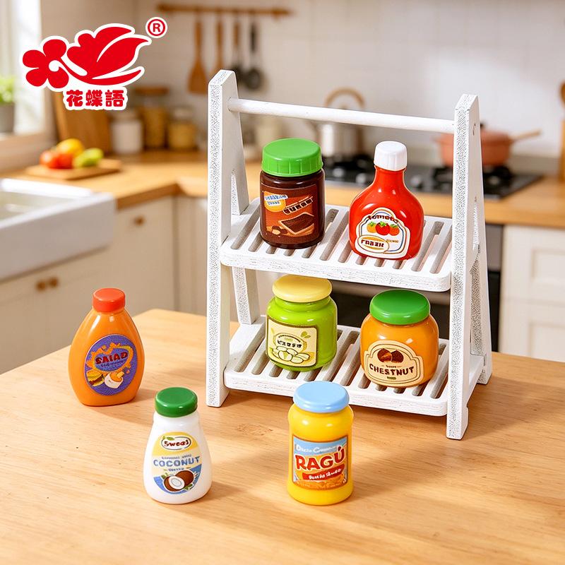 Phụ Kiện Nhỏ Xinh Chai gia vị mini (NX-20)
