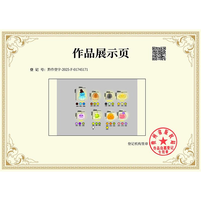 Phụ Kiện Nhỏ Xinh Bí ngô phát sáng (NX-439)