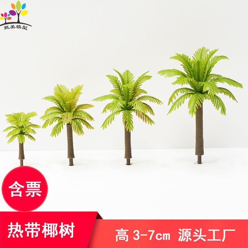 Phụ Kiện Mô Hình Cây Dừa Mô Hình Mini Chuyên Dùng Sa Bàn (MH-237)