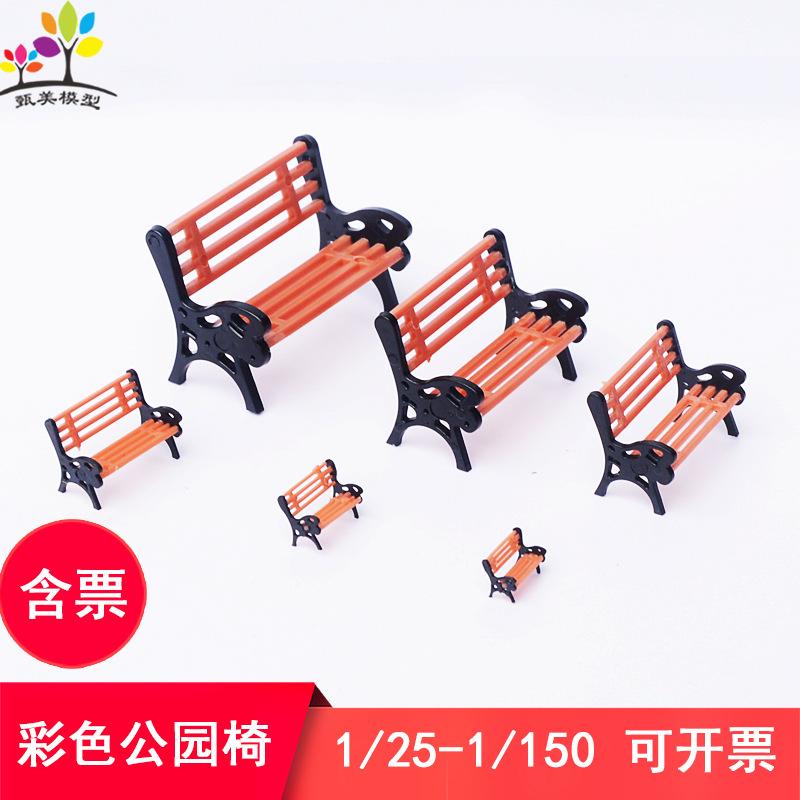 Phụ Kiện Mô Hình Ghế Công Viên Màu Mini Mô Hình (MH-108)