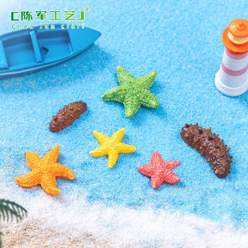Phụ Kiện Tiểu Cảnh 微景观创意仿真小海星海参生态瓶沙滩造景 DIY装饰配件迷你小摆件