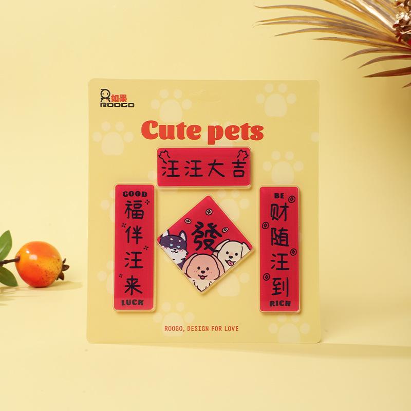 Chậu Cây Resin Nam châm tủ lạnh mèo chó acrylic mini, đồ trang trí thú cưng, câu đối Tết và quà tặng (RG-152)