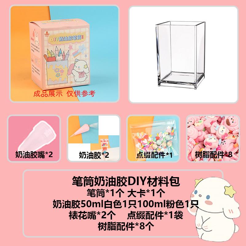 Charm bé áo mưa phát sáng DIY độc đáo (FF-46)