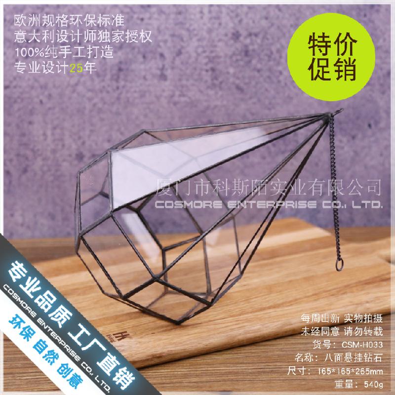 Chậu Đa Giác Dây xích treo đồng cho nhà kính mini (DG-200)