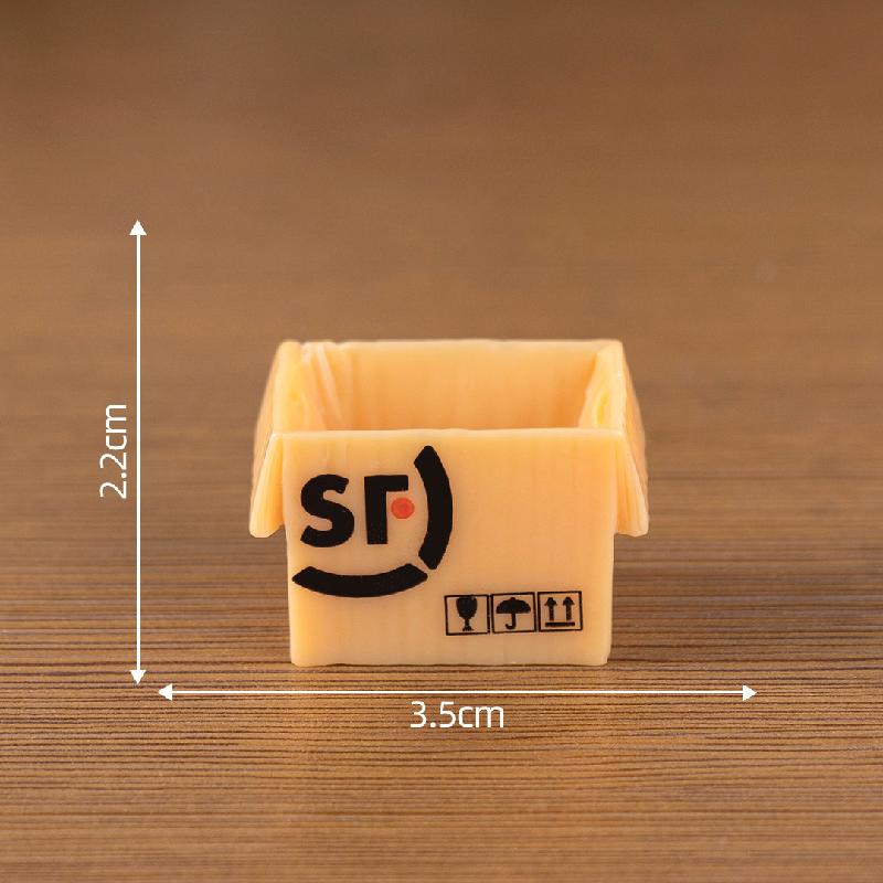 Tiểu cảnh hộp giấy, bưu kiện DIY, phụ kiện tiểu cảnh mini nhà búp bê, sân vườn thu nhỏ (ZC-832)