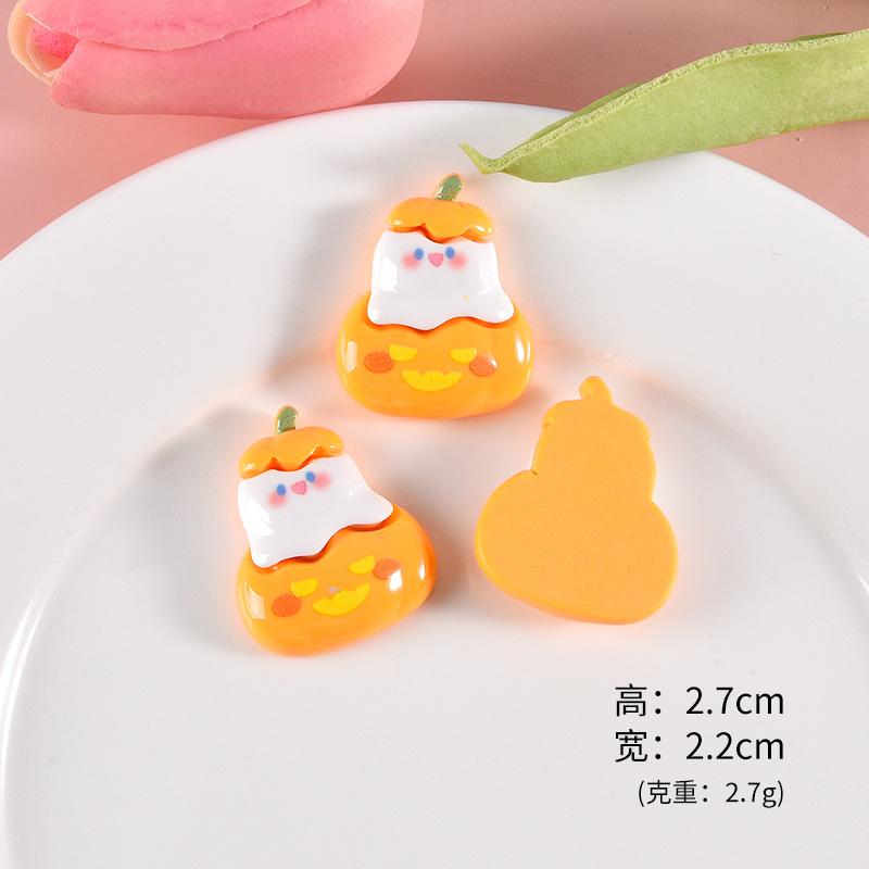 南瓜幽灵