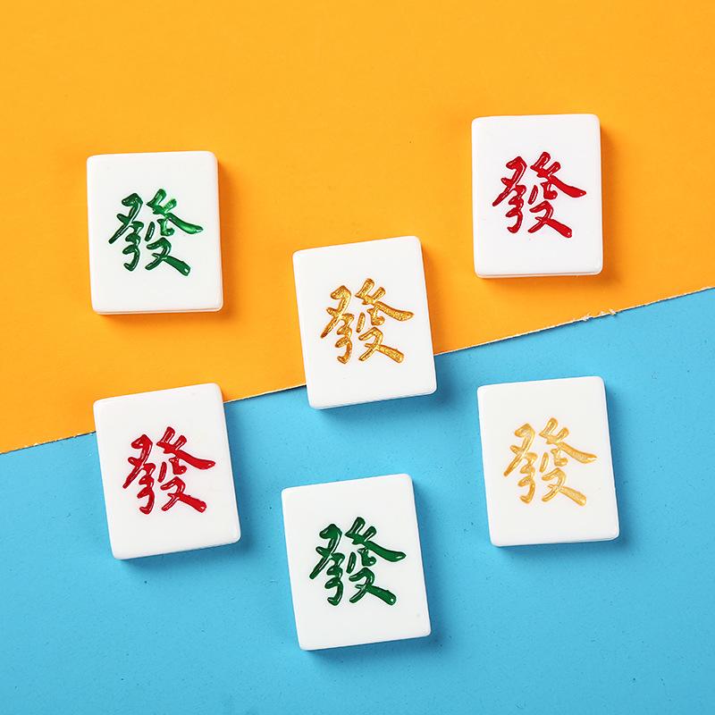 树脂仿真创意饰品配件 diy麻将配饰  发财个性胸针材料美容手机壳