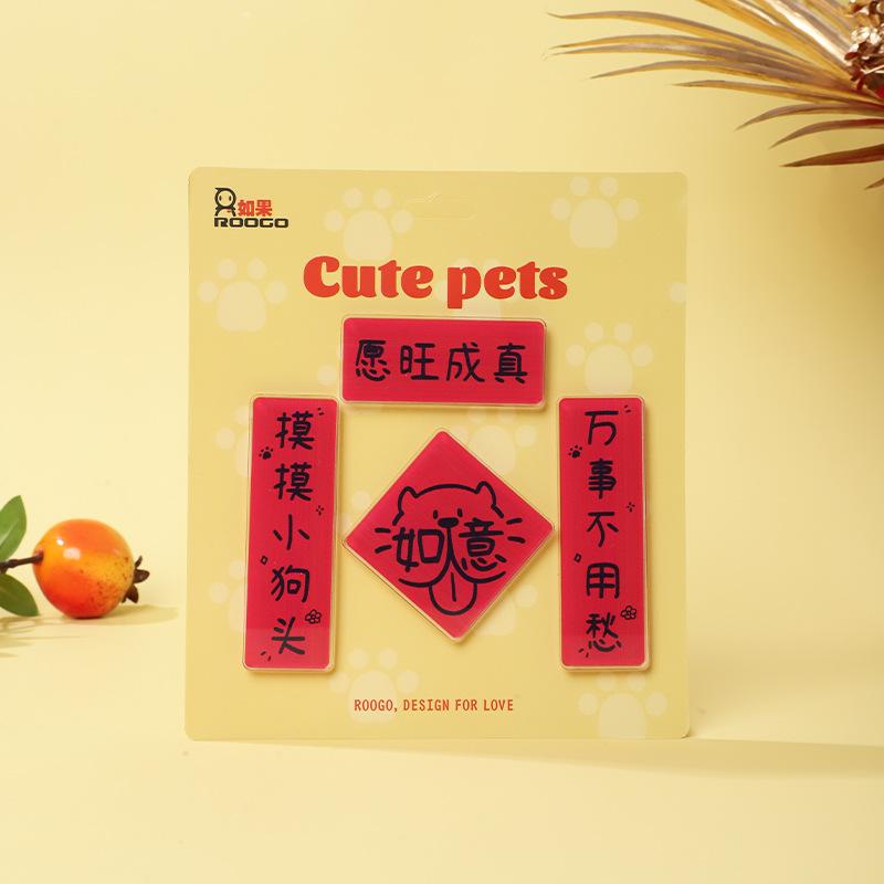 Chậu Cây Resin Nam châm tủ lạnh mèo chó acrylic mini, đồ trang trí thú cưng, câu đối Tết và quà tặng (RG-152)