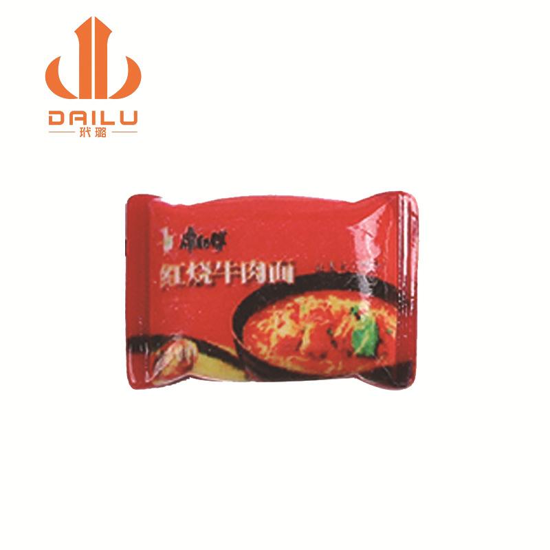 Charm mì gói DIY trang trí vỏ điện thoại (FF-463)