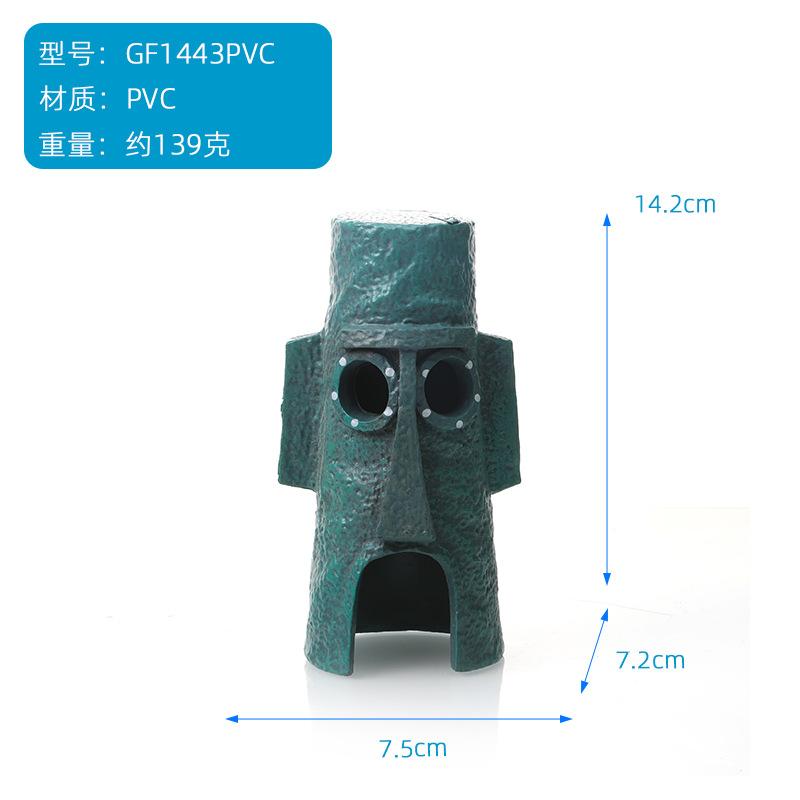 鱼缸造景菠萝屋躲避穴海绵宝宝的家鱼缸装饰卡通摆件鱼虾躲避屋