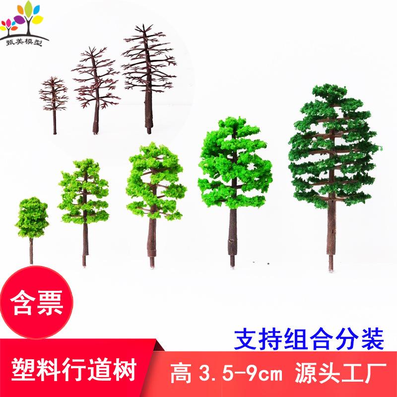 Phụ Kiện Mô Hình Thân Cây Đường Phố Mô Hình Mini (MH-271)