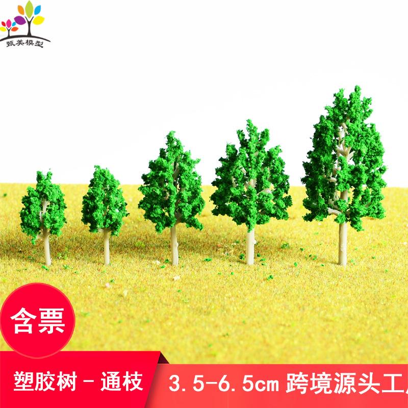 Phụ Kiện Mô Hình Cây Cảnh Mô Hình Mini Trang Trí Sa Bàn (MH-253)