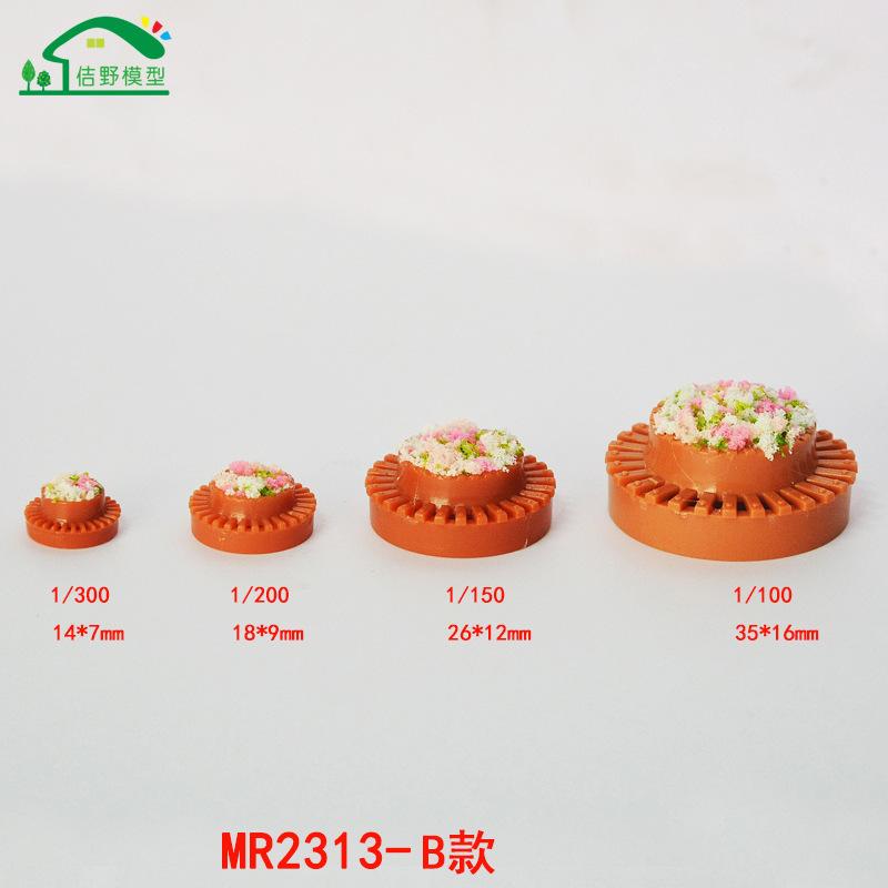 Bồn Hoa Tròn Mini Mô Hình Cảnh Quan (MH-207)
