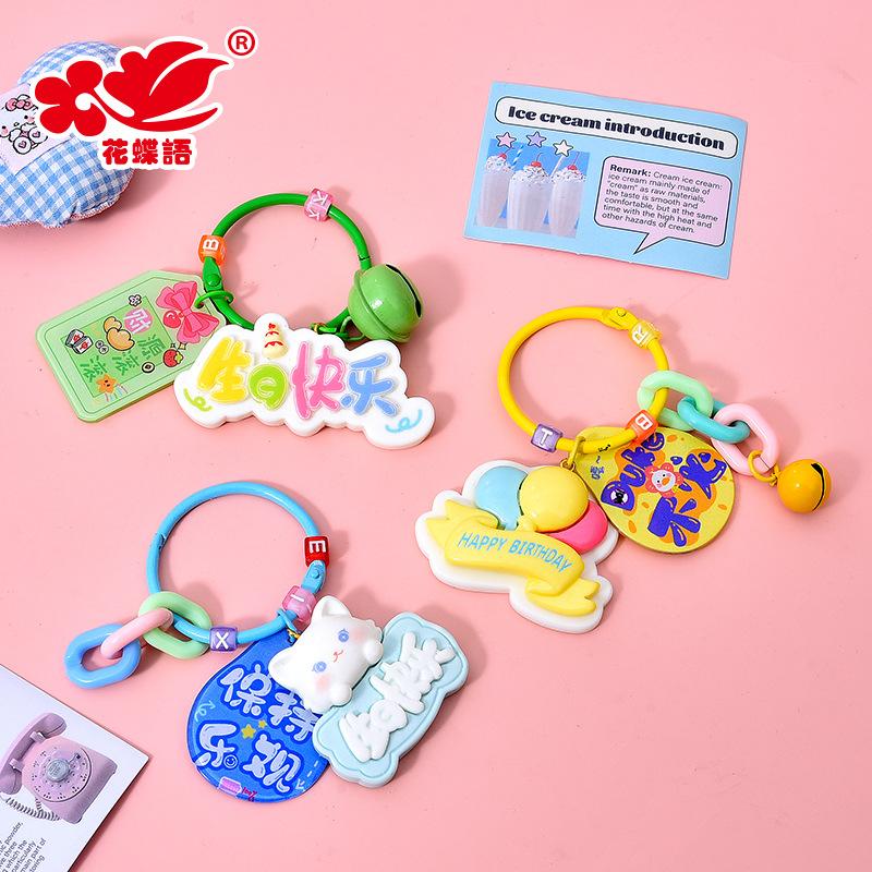 Phụ Kiện Nhỏ Xinh Móc khóa sinh nhật (NX-592)